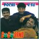 Pochy Y Su Cocoband - El Batecito