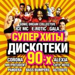album image I Say What I Want (Extended A-Team Mix)