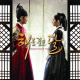 Various Artists - Spirit Appeasement Ceremony (OST The Moon That Embraces the Sun)