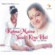 K. S. Chithra - Bhula Dena