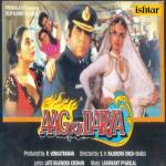 album image Dilbar Dilbar Aag Ka Darya (Original Motion Picture Soundtrack)