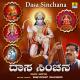 Sheshagiridas Raichur - Indilla Nammaya