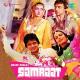 Kishore Kumar & Asha Bhosle - Upar Zameen Neeche Aasman