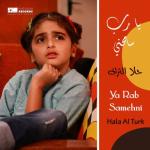 album image Ya Rab Samehni Ya Rab Samehni - Single