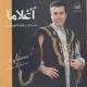 Rahim Shahriari - Alarmi
