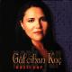 Gülcihan Koç - Yaralar Beni