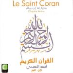 album image At-tin Le Saint Coran (Chapitre Amma)