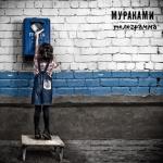 album image 0 Км Телеграмма