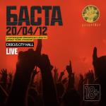 album image Моя Вселенная (Live Crocus City Hall 20/04/2012)