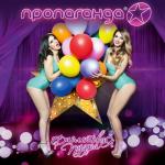 album image Подруга (новинка 2012) Ты же знала, что он мой...как посмела растоптать мою любовь? И теперь больней вдвойне, лучшая подруга забрала мою любовь. Фиолетовая пудра