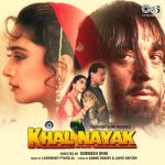 album image Cholike peechhe Khal Nayak (Original Motion Picture Soundtrack)