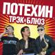 Турбамода - Белое платье