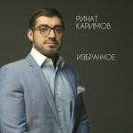 album image свадьба Избранное