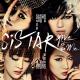 Sistar - Give it to me