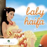 album image Baba Fein HQ_vk.com/club9699933 Baby Haifa