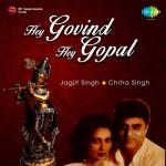 album image Hare Krishna (Mahamantra) Hey Govind Hey Gopal