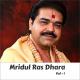 Mridul Krishna Sashtri Ji - Hare Krishna Hare Krishna