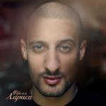 album image По-настоящему Лирика