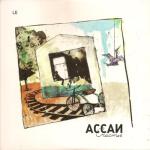 album image Счастье Счастье - Single