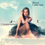 album image Сумерки