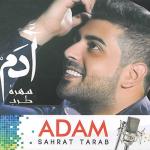 album image اكدب عليك - جورج وسوف / Gorge wassouf - akdeb 3alek سهرة طرب