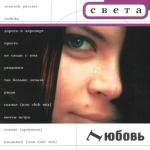album image вечер свой губишь, ты меня ЛЮБИШЬ, но позовешь за собой не меня.....не меня.... Любовь
