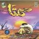 ahmed bukhatir - Nasheed-Ummi (my mom)