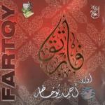 album image 13 Fartaqi