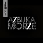 album image Молодая кровь Azbuka Morze