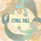 Chill Bill - Ghost Story