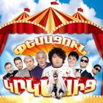 album image Bajanum Chi Linum Bajanum Chi Linum - Single