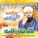 Syed Muhammad Furqan Qadri - Ya Nabi Salam Alaika