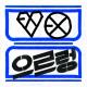 D.O - Samsung bell