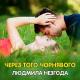 Мельник-Гуменчук - У неділю рано...