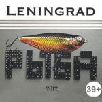 album image Рыба Рыба