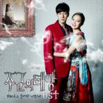 album image You and I Master's Sun (Original Television Soundtrack), Pt. 2 - Single