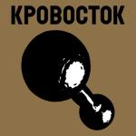 album image Порно Гантеля