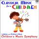 Brentwood Bach Society - Suite No. 3 in D Major, BWV 1068: II. Air on a G String