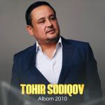 album image Undan Nimam Kam (feat. Lola) Albom 2010