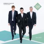 album image Лучший день Лучшее в нашей жизни