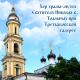 Хор храма-музея Святителя Николая в Толмачах при Третьяковской галерее - Достойно Есть