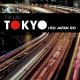 Tita Lau - Tokyo (Go Japan Go)