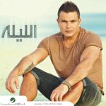 album image Khalina Lewahdina (2013) El Leila