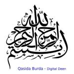 album image Ya Sali Wa Sallim. Qasida Burda (Short Version) - Single