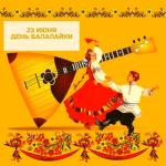 album image Самогоночка Частушка-Украинская Балалайка - Single