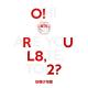 BTS - OUTRO: Luv in Skool