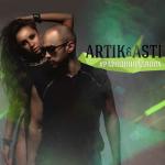 album image Artik i Asti. Лишь до утра #РайОдинНаДвоих
