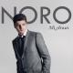 Noro - Pupush