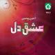 Anus Younus - Hasbi Rabbi Jallallah
