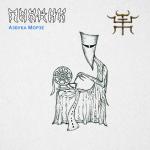 album image Азбука Морзе Азбука Морзе - Single